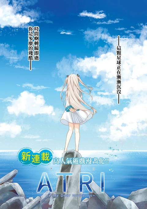 第1话 封面