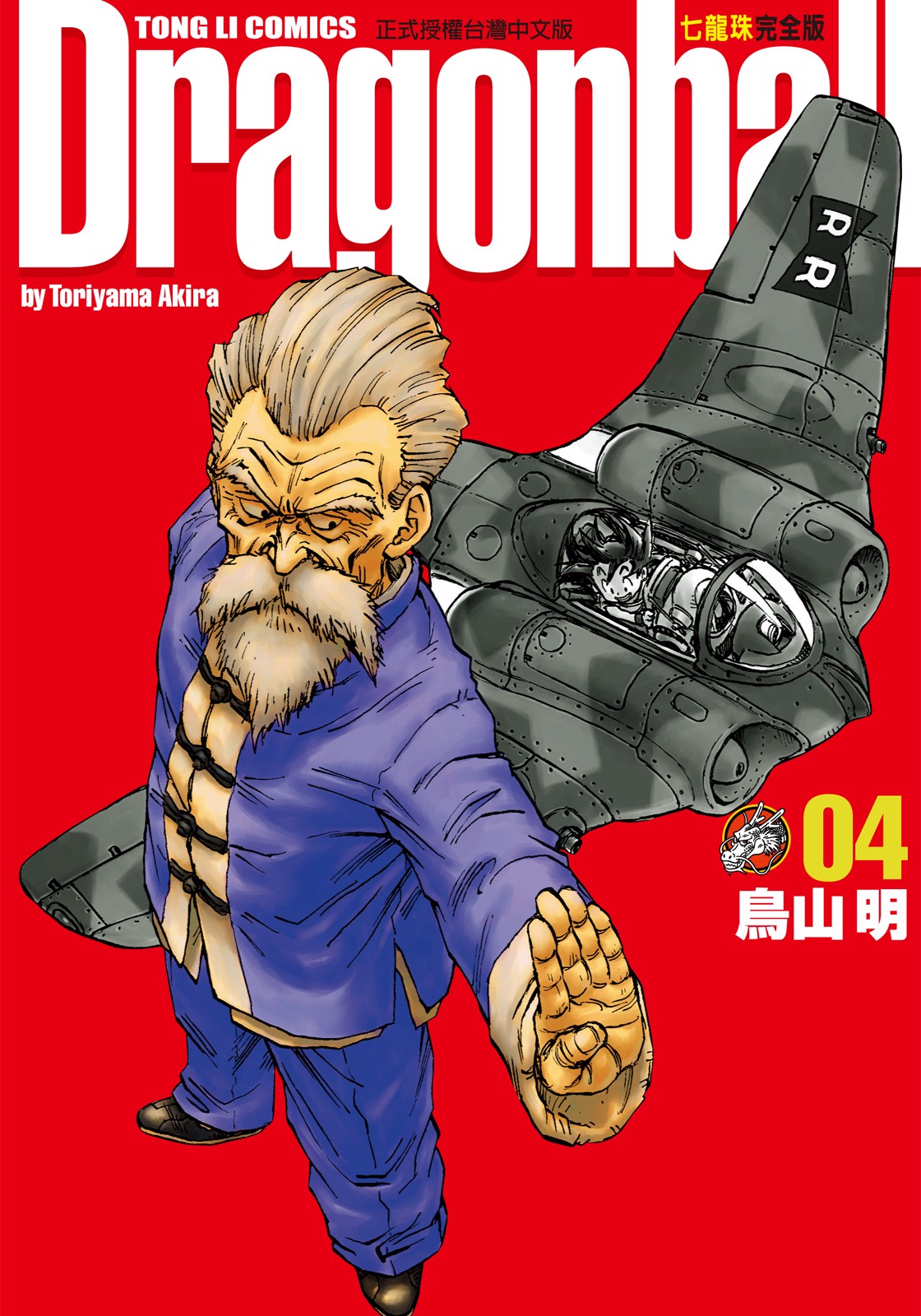 第4卷 第 1 页