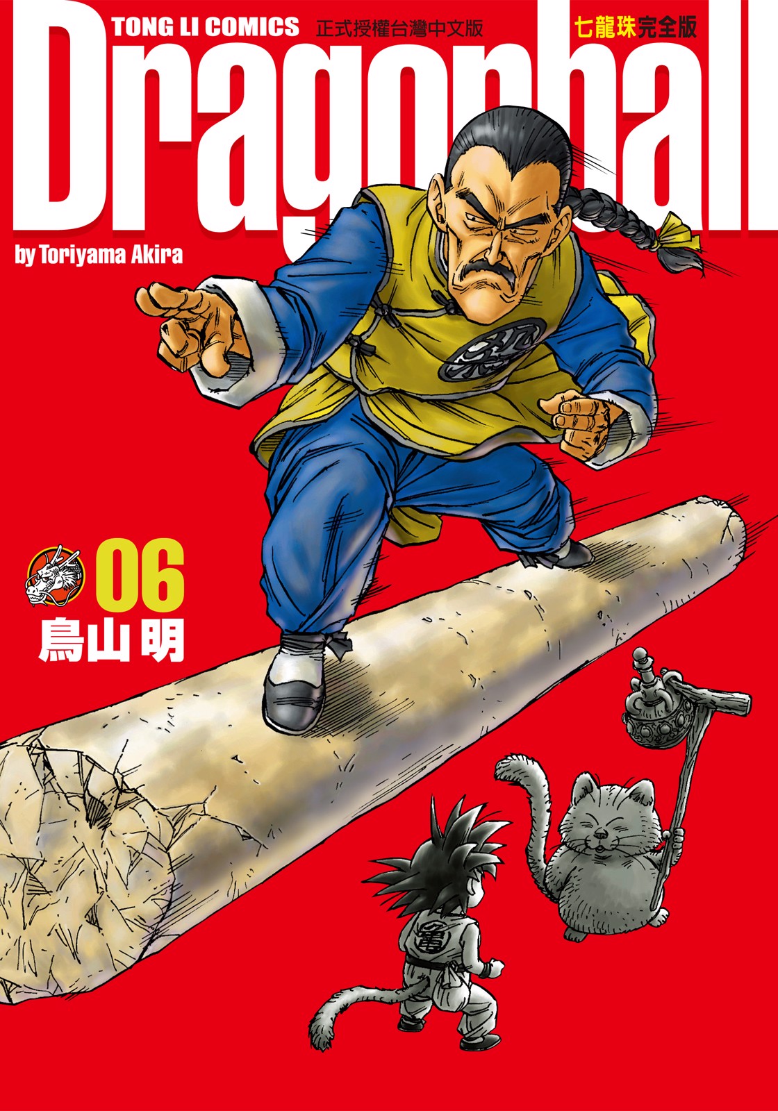 第6卷 第 1 页