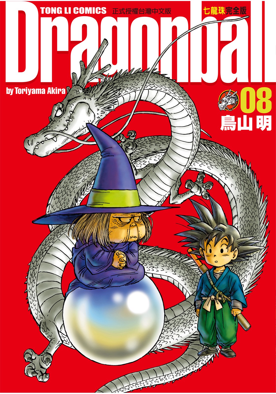 第8卷 第 1 页
