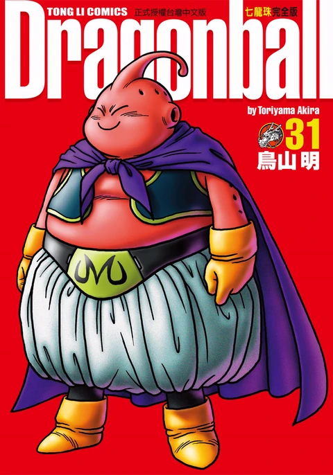 第31卷 封面