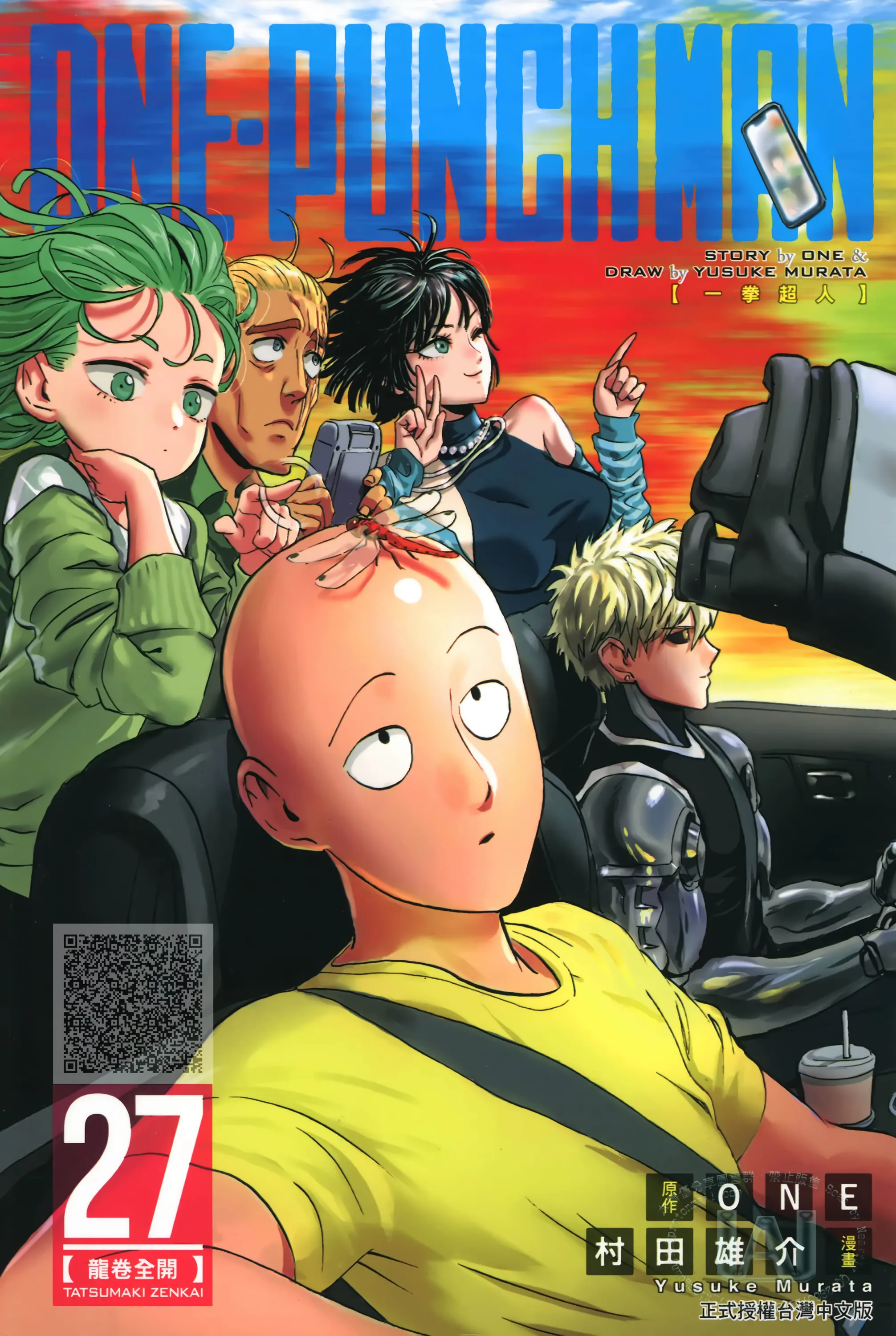 第27卷 第 1 页