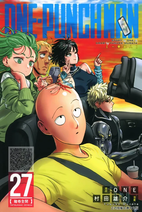 第27卷 封面