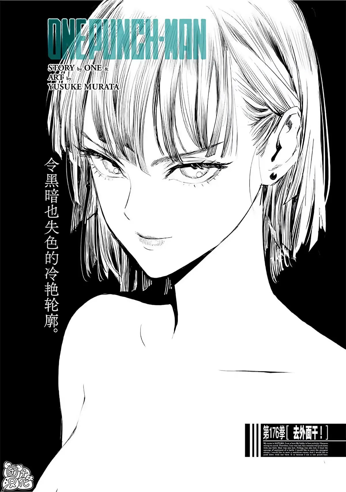 第223话 第 1 页