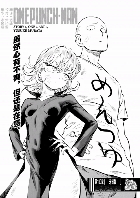 第227话 封面