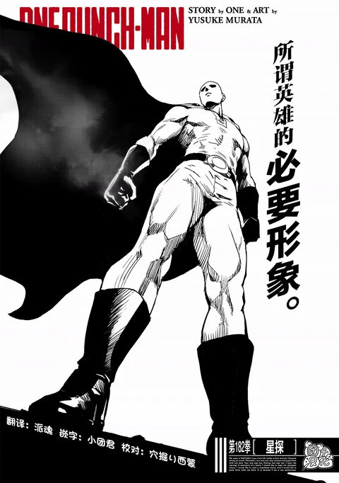 第229话 封面
