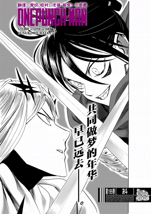 第242话 封面