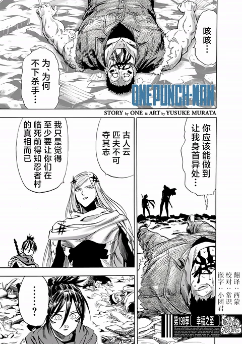第245话 封面