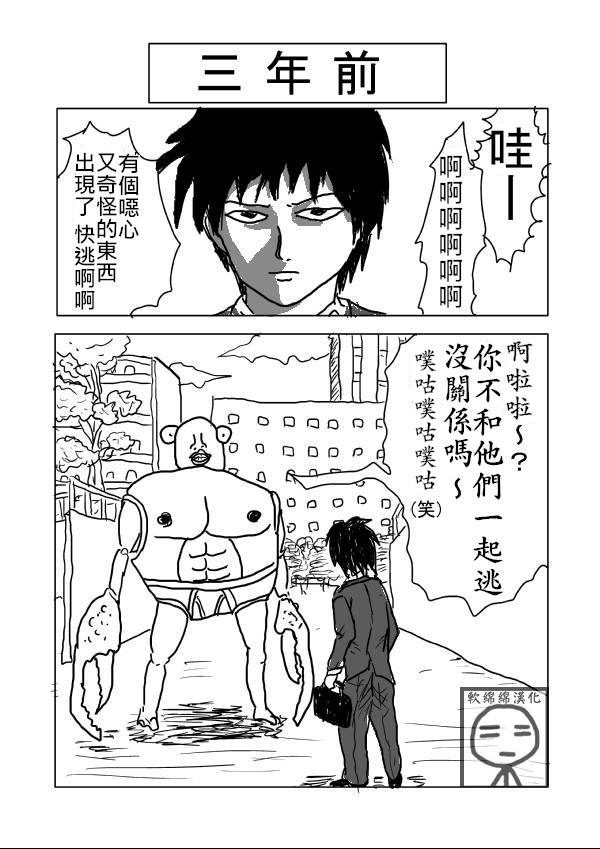 第2话 第 1 页