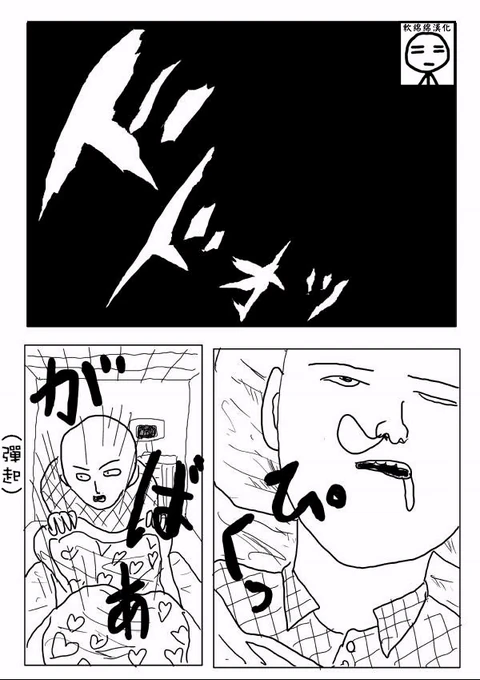 第4话 封面