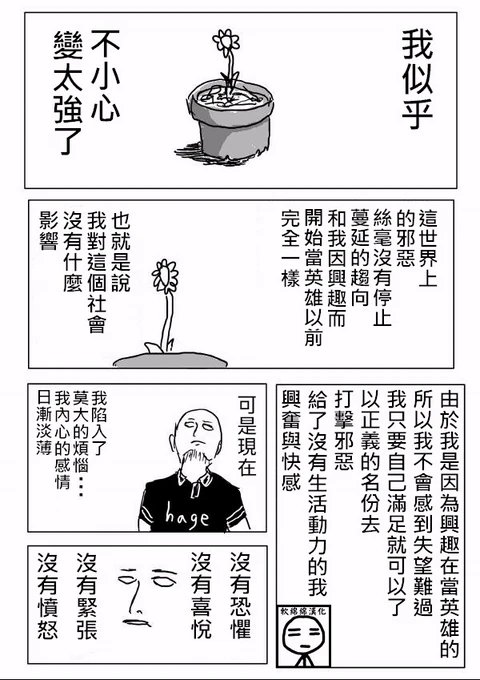 第5话 封面