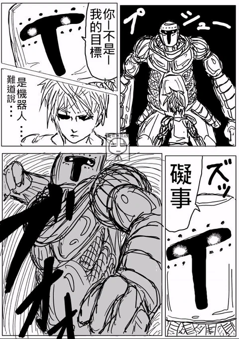第8话 封面