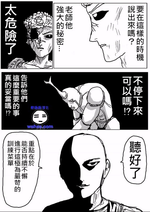 第11话 封面