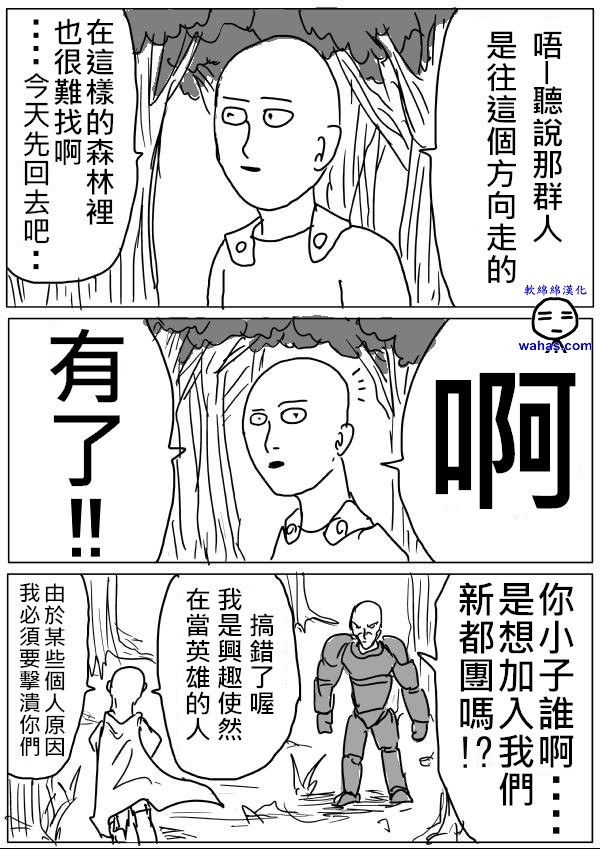 第14话 第 1 页