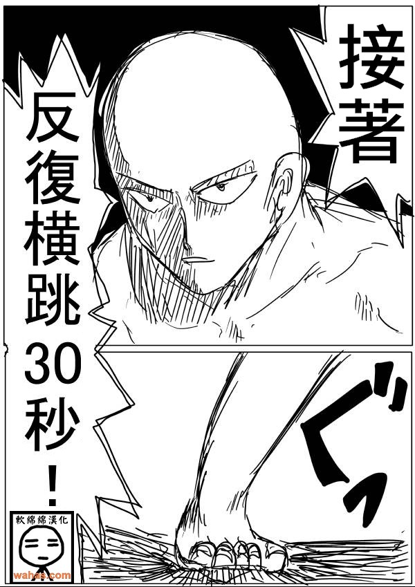 第16话 第 1 页