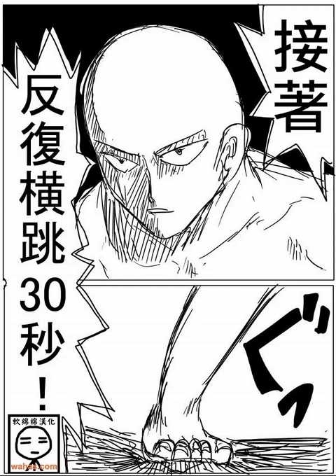 第16话 封面