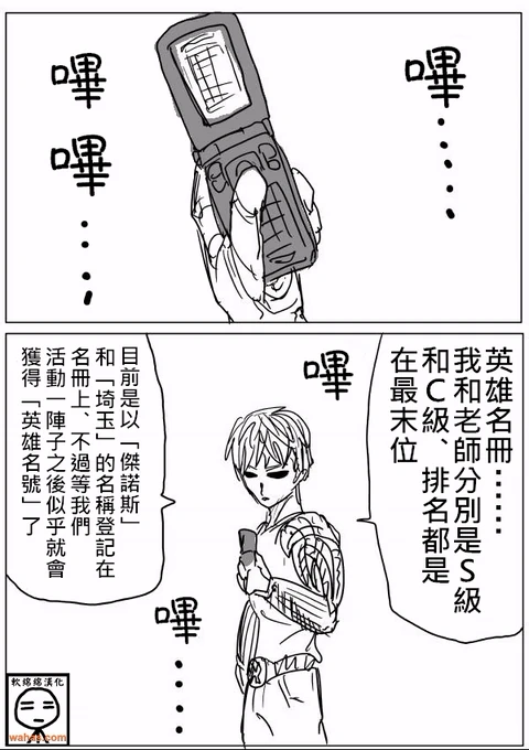 第17话 封面