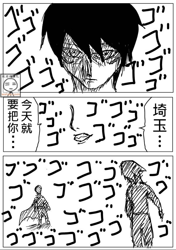 第19话 第 1 页