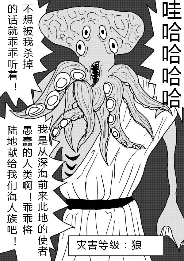 第24话 第 1 页