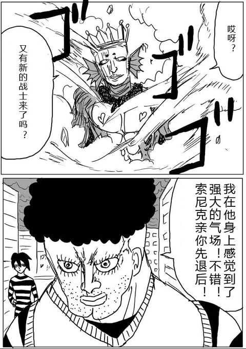 第26话 封面