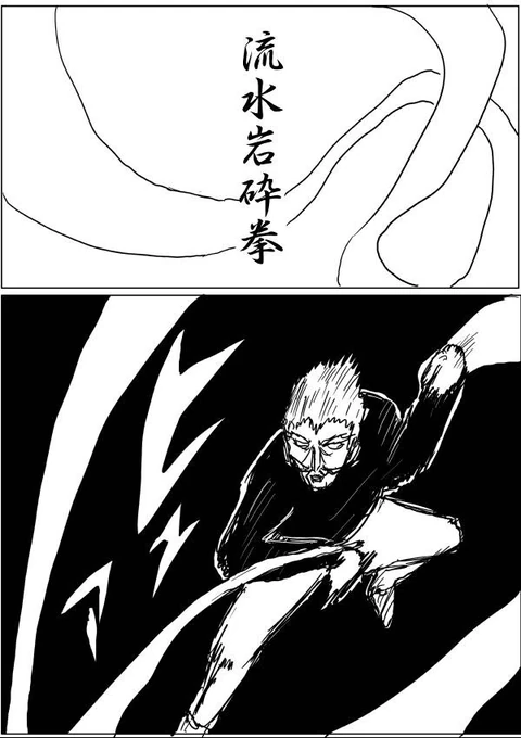 第32话 封面