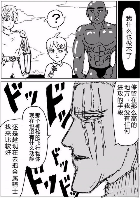 第36话 封面