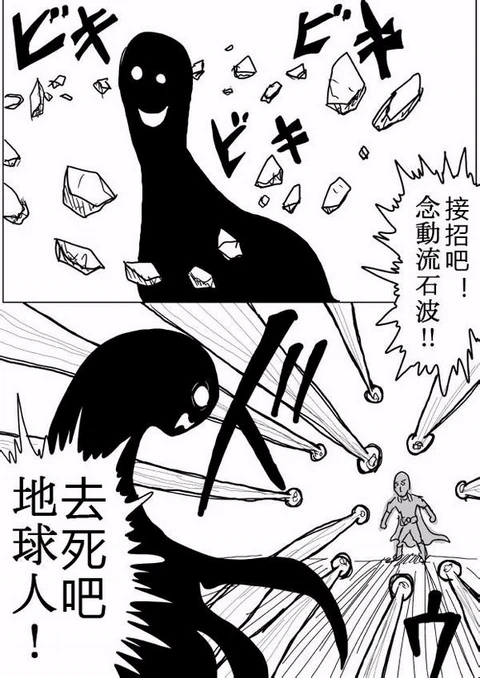 第38话 封面