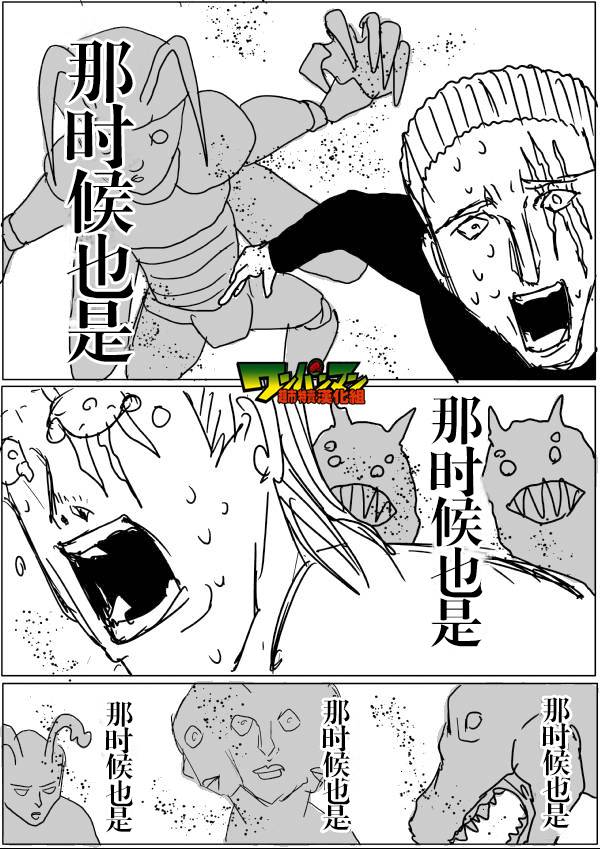 第44话 第 1 页
