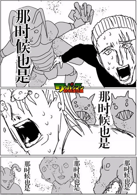第44话 封面