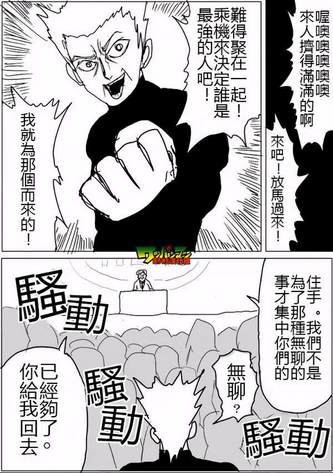 第46话 封面
