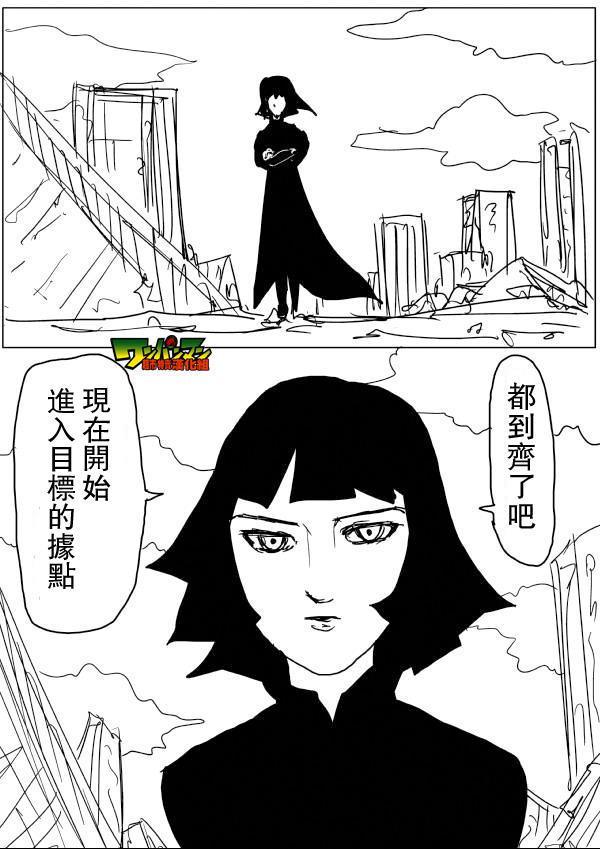 第47话 第 1 页