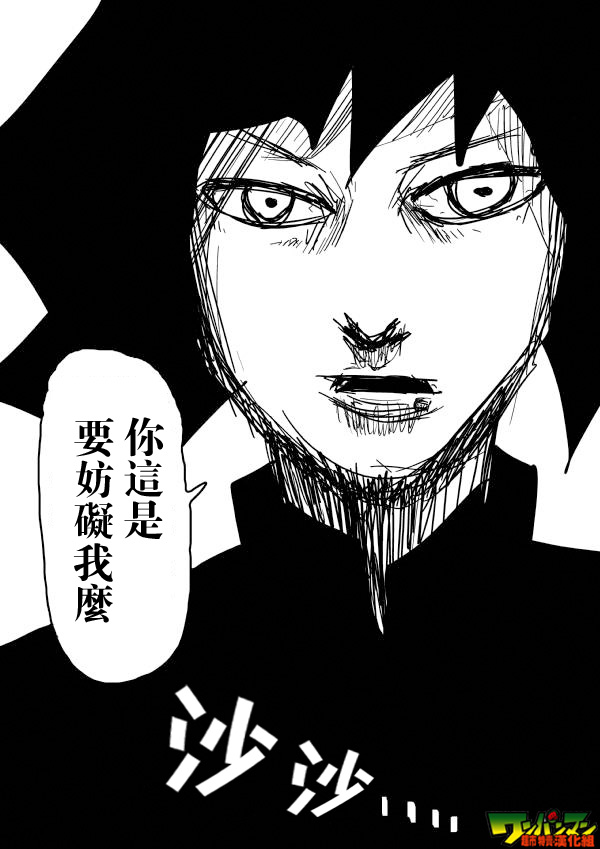 第48话 第 1 页