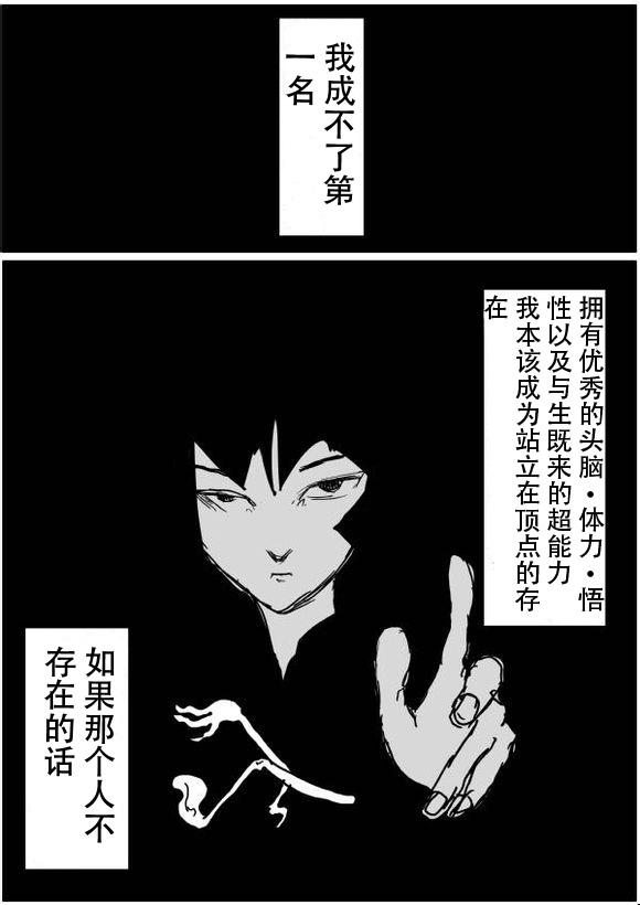 第50话 第 1 页
