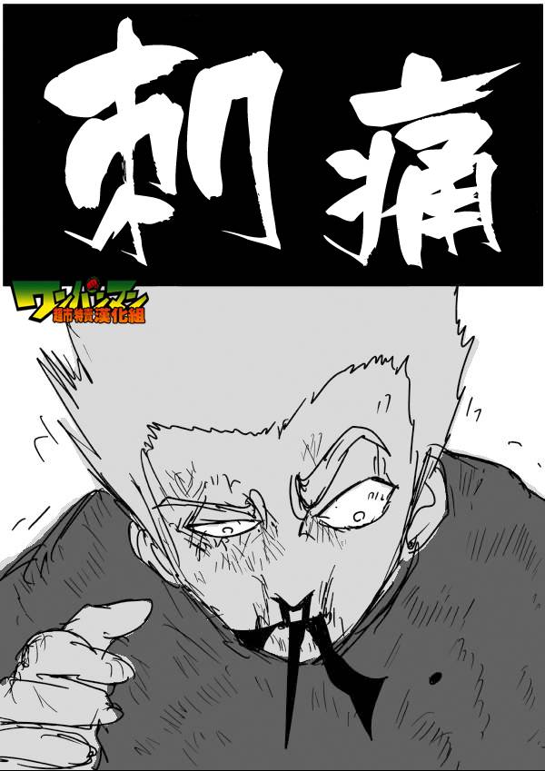 第52话 第 1 页