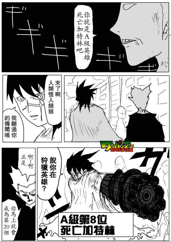 第53话 第 1 页