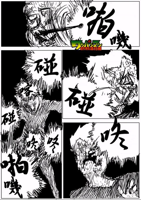 第54话 封面