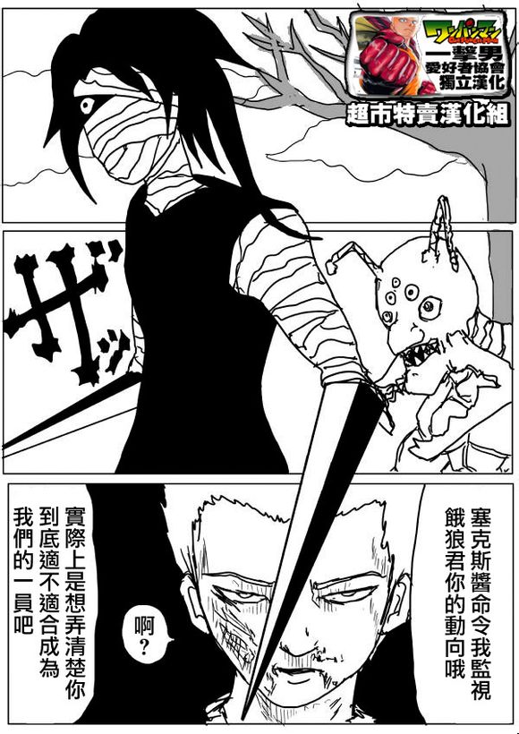 第56话 第 1 页