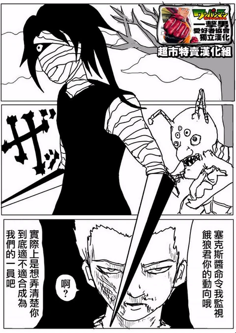 第56话 封面