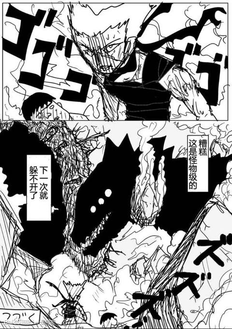 第59话 封面