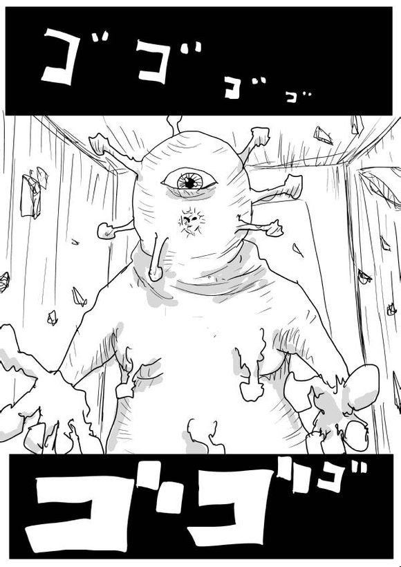 第62话 第 1 页