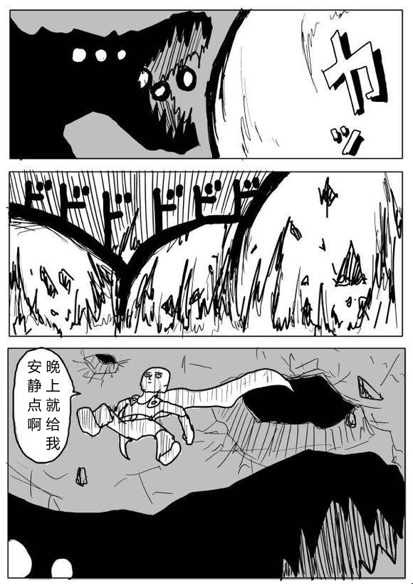 第64话 第 1 页