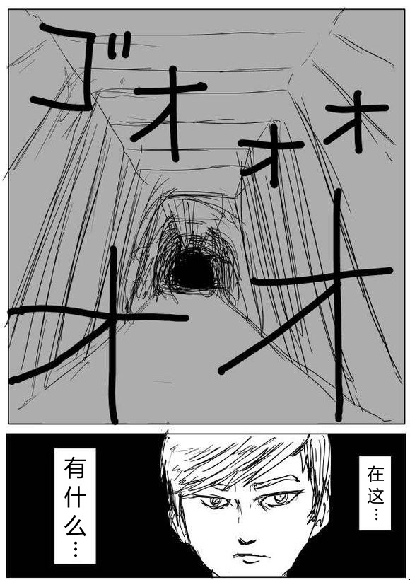 第65话 第 1 页