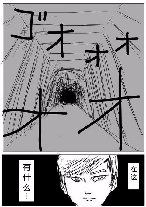 第65话 封面