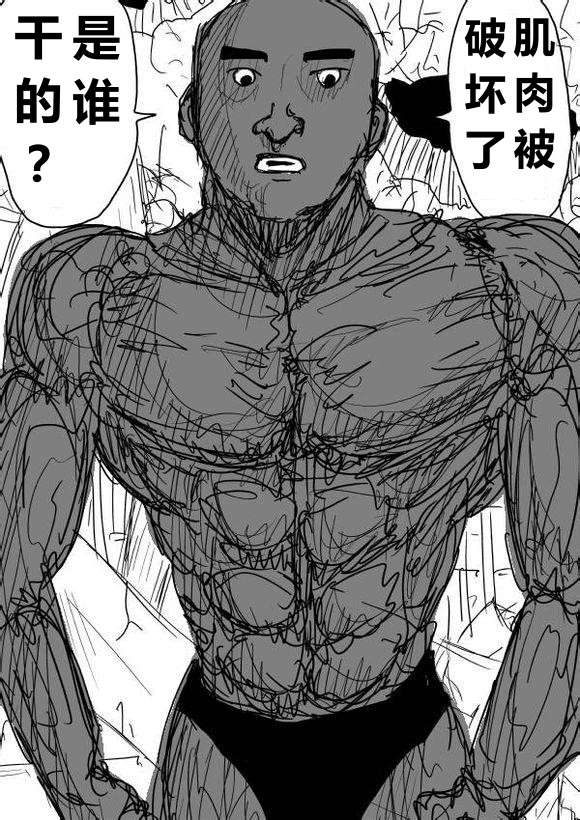 第66话 第 1 页