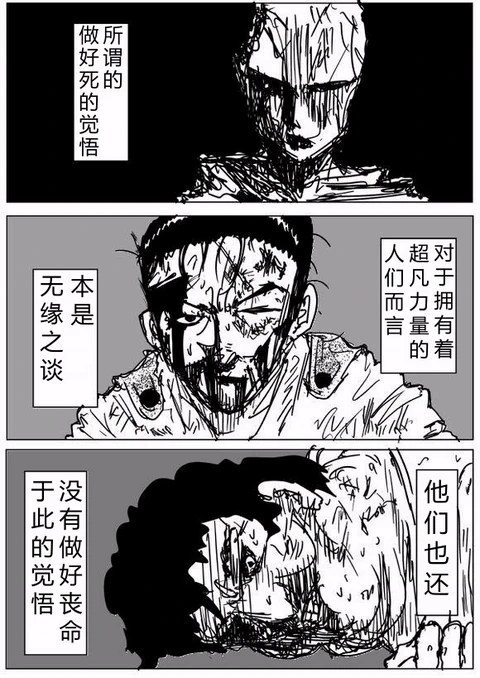 第68话 封面