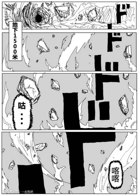 第70话 封面