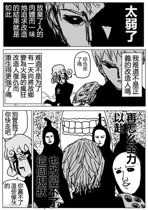 第72话 封面
