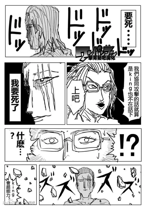 第74话 封面