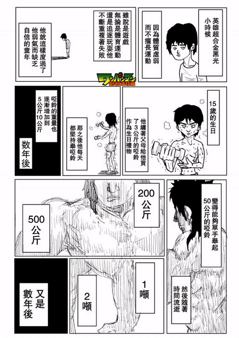 第76话 封面