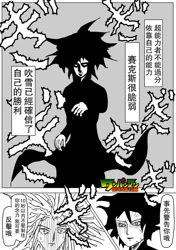 第77话 第 1 页